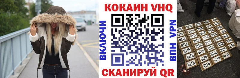 ТГК Балаково