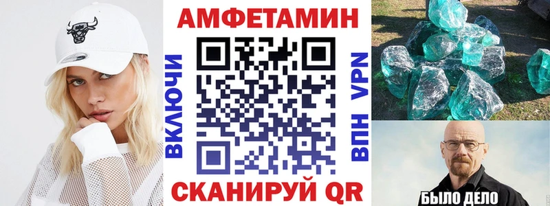 АМФ Premium Балаково