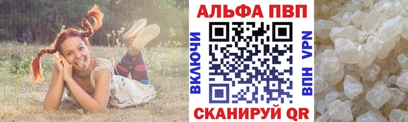 хочу   Балаково  A-PVP СК КРИС 