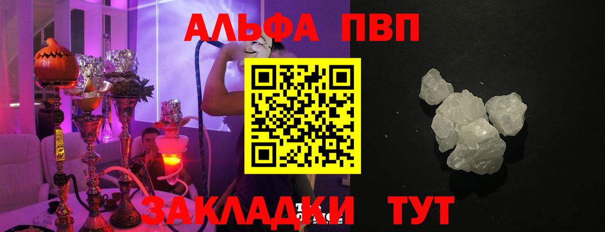 APVP мука Балаково
