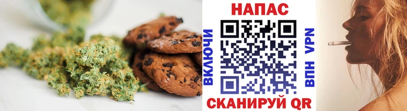Еда ТГК конопля KRAKEN ссылки Балаково