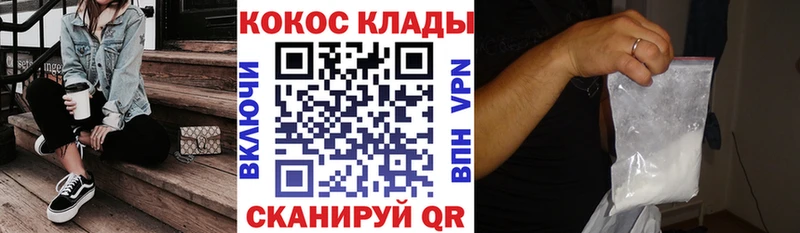 Кокаин Боливия Балаково