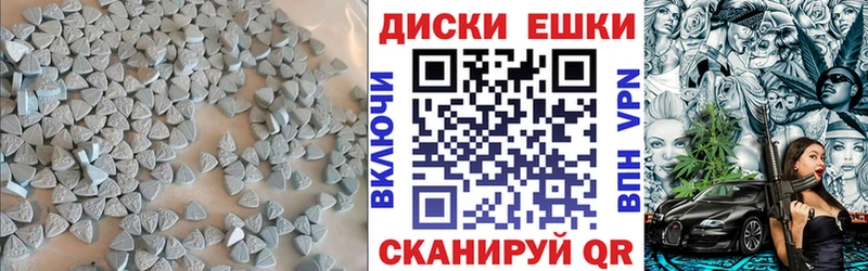 Ecstasy бентли  где найти наркотики  ОМГ ОМГ ССЫЛКА  Балаково 
