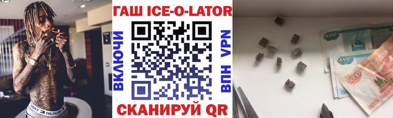 ГАШИШ индика сатива Балаково