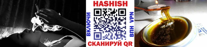 ссылка на мегу как войти  Балаково  ГАШИШ убойный 