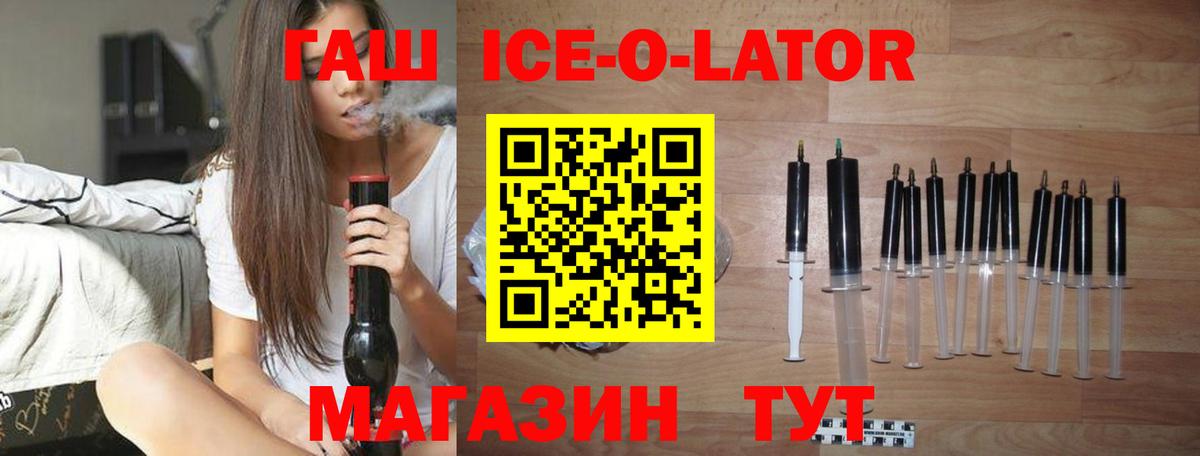 Гашиш VHQ Балаково