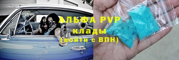 трава Абинск