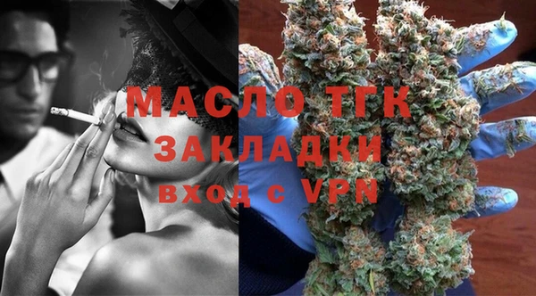 круглые Абаза