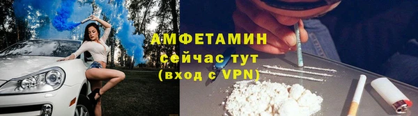трава Абинск