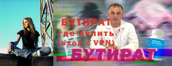 винт Абдулино