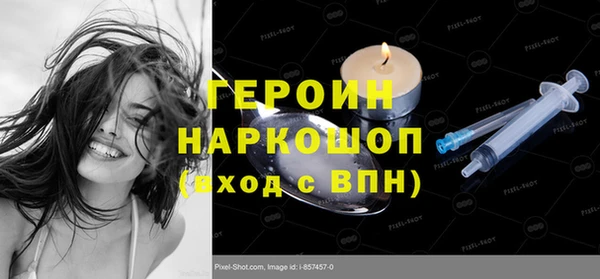 МДМА Аркадак