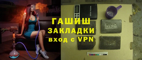 спайс Новозыбков