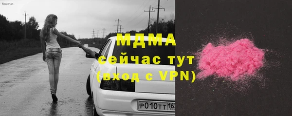 МДПВ Новодвинск