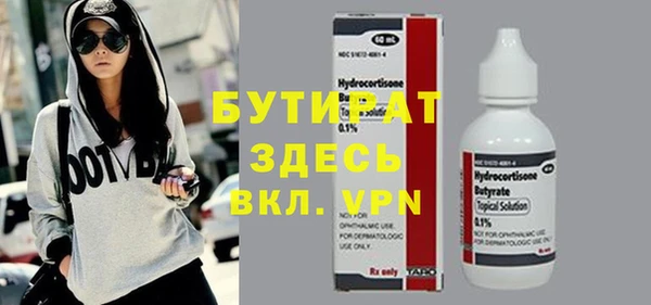 винт Абдулино
