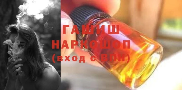 круглые Абаза