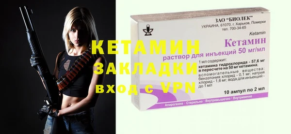 круглые Абаза