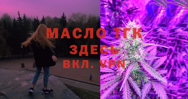 трава Абинск