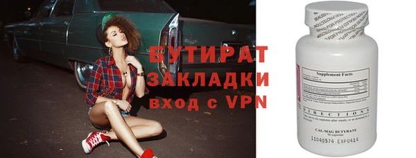 винт Абдулино