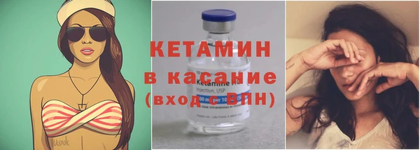 круглые Абаза