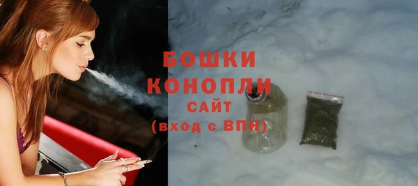 спайс Новозыбков