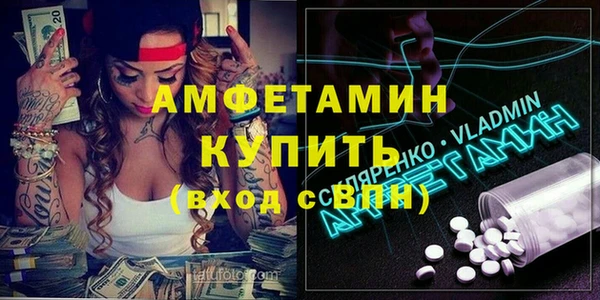 винт Абдулино