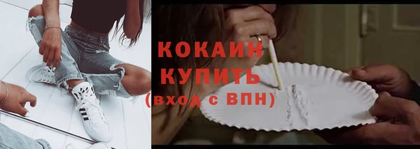 трава Абинск