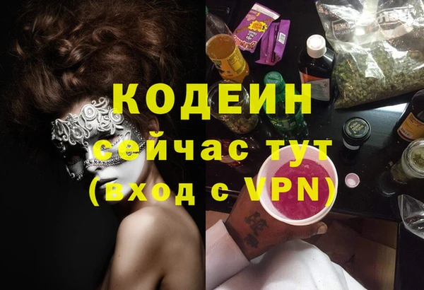 трава Абинск