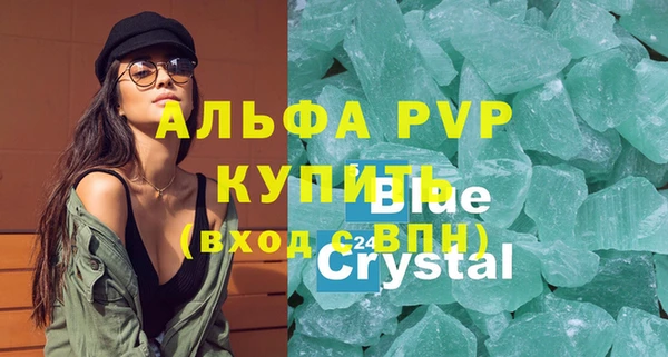 круглые Абаза