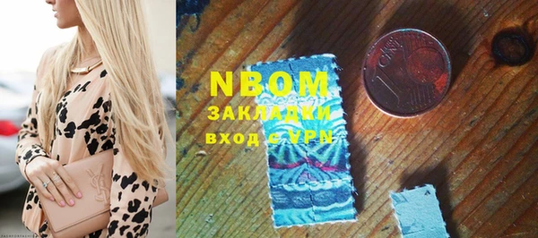 круглые Абаза