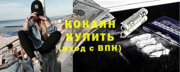 трава Абинск