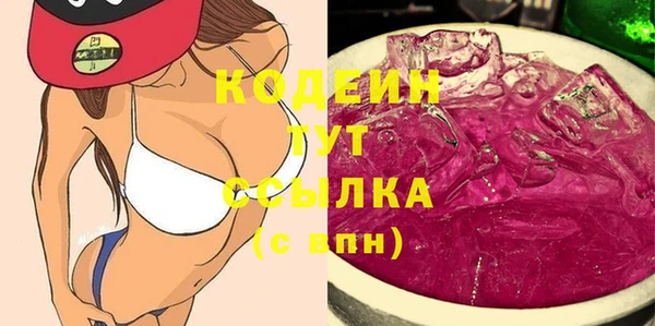 круглые Абаза