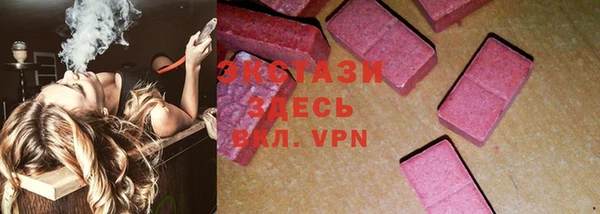 круглые Абаза