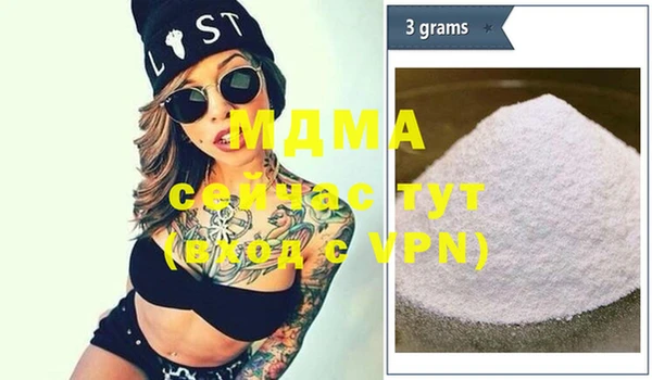 трава Абинск