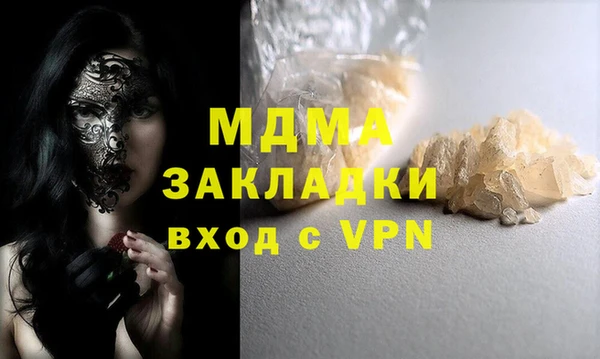 винт Абдулино