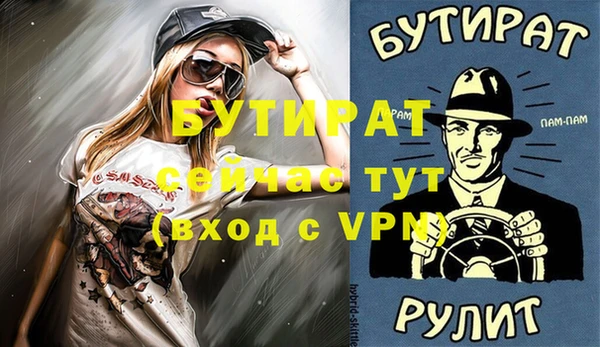 круглые Абаза