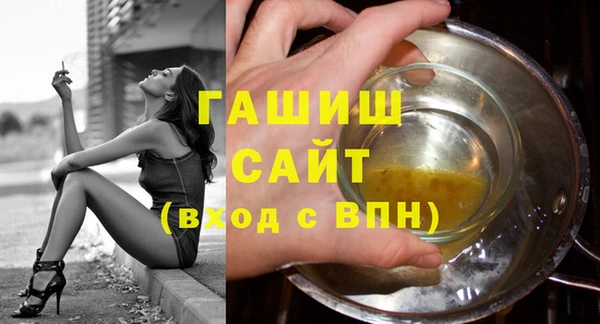 круглые Абаза