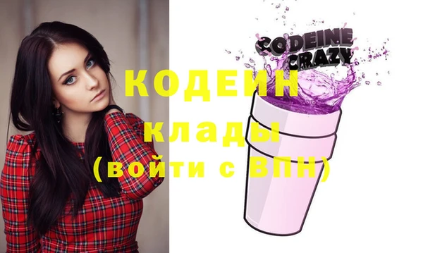 спайс Новозыбков