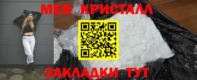 скорость Ноябрьск