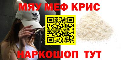 ГАЛЛЮЦИНОГЕННЫЕ ГРИБЫ Норильск