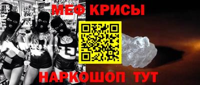 ГАЛЛЮЦИНОГЕННЫЕ ГРИБЫ Норильск