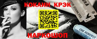 скорость Ноябрьск