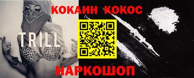 ГАЛЛЮЦИНОГЕННЫЕ ГРИБЫ Норильск