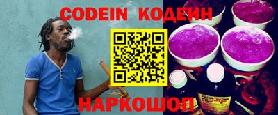 мяу мяу кристалл Ногинск