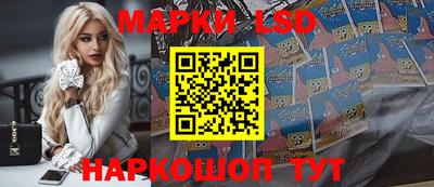 ГАЛЛЮЦИНОГЕННЫЕ ГРИБЫ Норильск