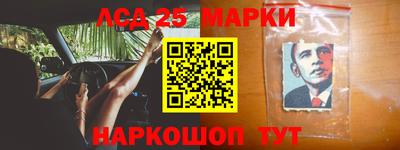 мяу мяу кристалл Ногинск