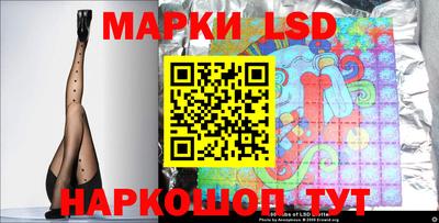 скорость Ноябрьск