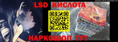 скорость Ноябрьск