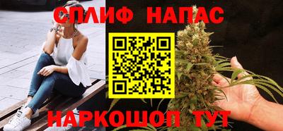 мяу мяу кристалл Ногинск