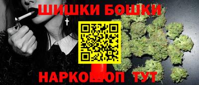 мяу мяу кристалл Ногинск
