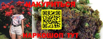 мяу мяу кристалл Ногинск